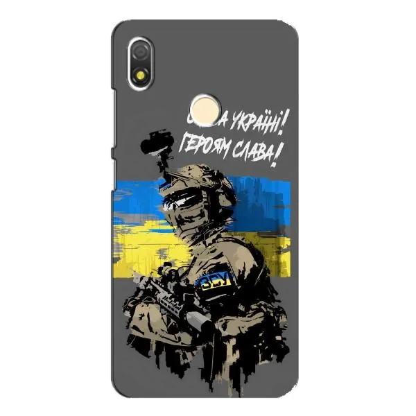 Чехол с принтом «Героям Слава» для TECNO POP 3 Чехол с принтом «Героям Слава» для TECNO POP 3