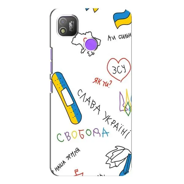 Чехол с принтом «Стикер» для TECNO POP 4 Чехол с принтом «Стикер» для TECNO POP 4
