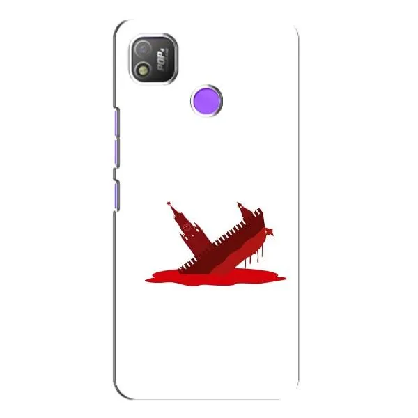 Чехол с принтом «Кремлевский Корабль» для TECNO POP 4