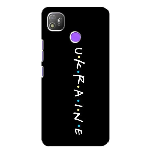 Чохол з принтом «ukraine» для TECNO POP 4 Чохол з принтом «ukraine» для TECNO POP 4