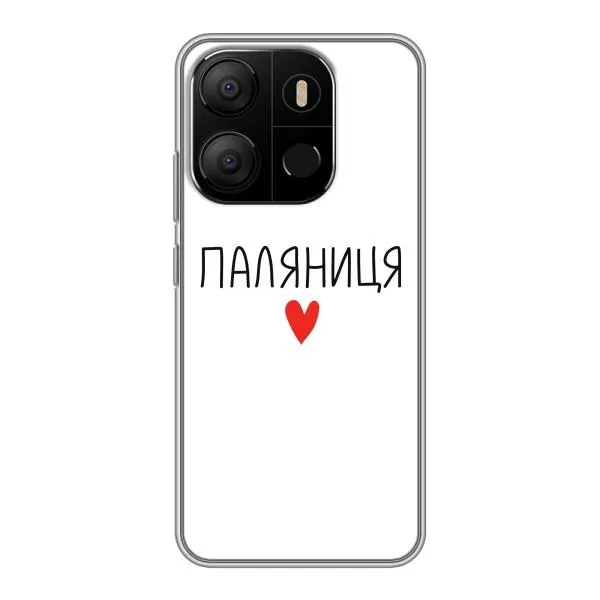 Чехол с принтом «Паляниця» для TECNO Pop 7 Pro