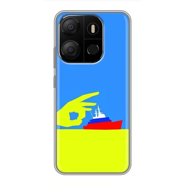 Чехол с принтом «Щелбан кораблю» для TECNO Pop 7 Pro Чехол с принтом «Щелбан кораблю» для TECNO Pop 7 Pro