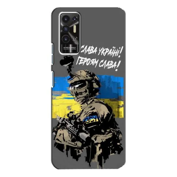 Чехол с принтом «Героям Слава» для TECNO Pova 2 (LE7n)
