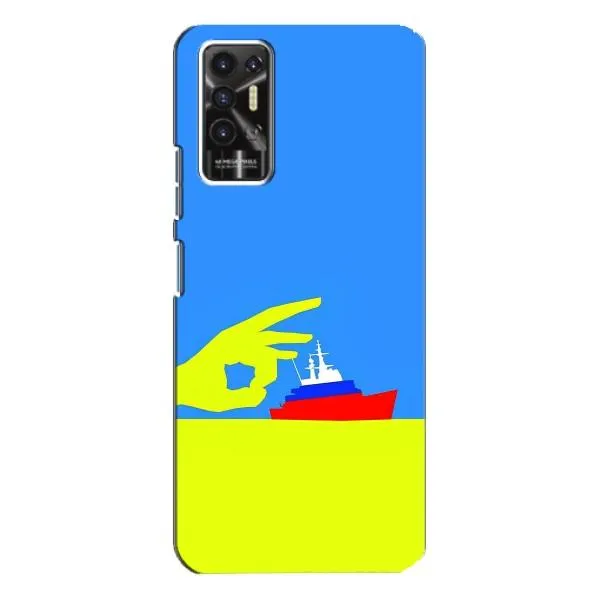 Чехол с принтом «Щелбан кораблю» для TECNO Pova 2 (LE7n) Чехол с принтом «Щелбан кораблю» для TECNO Pova 2 (LE7n)
