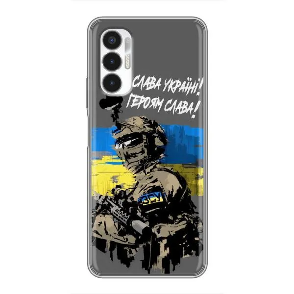 Чехол с принтом «Героям Слава» для TECNO POVA 3 (LF7n)