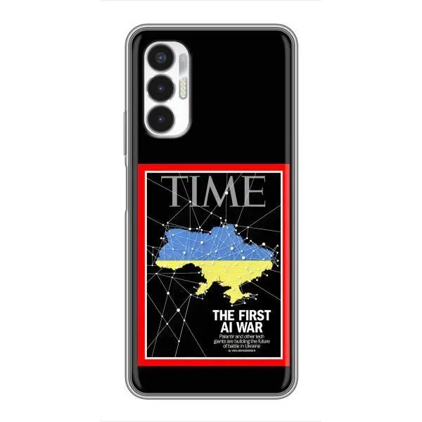 Чехол с принтом «TIME Ukraine» для TECNO POVA 3 (LF7n)
