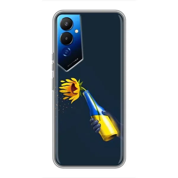Чохол з принтом «Коктель молотова» для TECNO POVA 4 (LG7n)