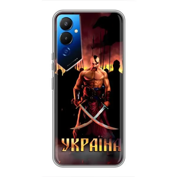 Чехол с принтом «Украина» для TECNO POVA 4 (LG7n)