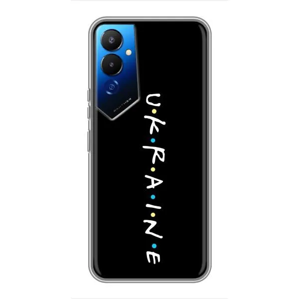Чехол с принтом «ukraine» для TECNO POVA 4 (LG7n)