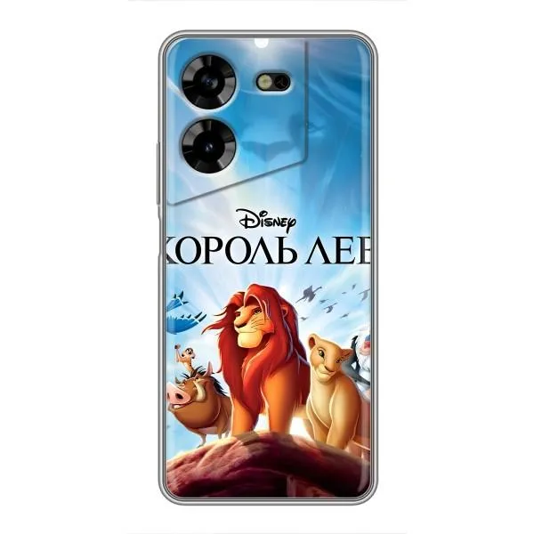 Чохол з принтом «Постер Король Лев» для TECNO POVA 5 (LG7n) Чохол з принтом «Постер Король Лев» для TECNO POVA 5 (LG7n)