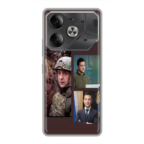 Чехол с принтом «Президент» для TECNO Pova 6