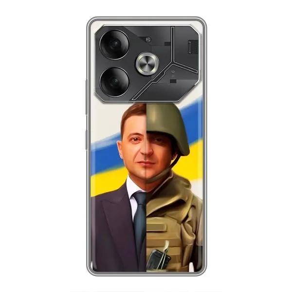Чехол с принтом «Зеленский солдат» для TECNO Pova 6