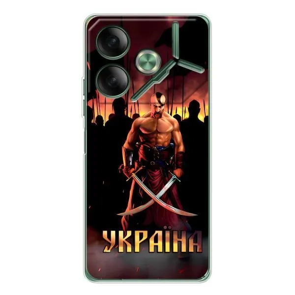 Чехол с принтом «Украина» для TECNO Pova 7 Чехол с принтом «Украина» для TECNO Pova 7