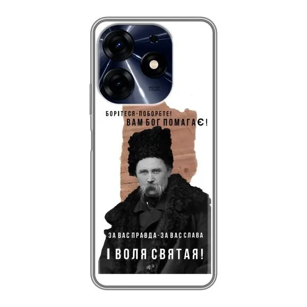 Чехол с принтом «Тарас Шевченко» для TECNO Spark 10 Pro Чехол с принтом «Тарас Шевченко» для TECNO Spark 10 Pro