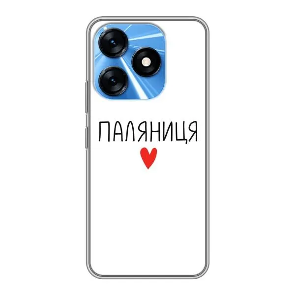 Чехол с принтом «Паляниця» для TECNO Spark 10