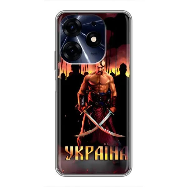 Чехол с принтом «Украина» для TECNO Spark 10c