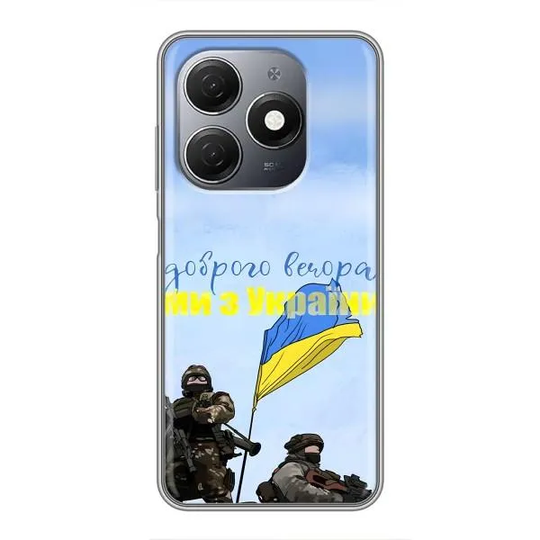 Чехол с принтом «Мы с Украины» для TECNO Spark 20