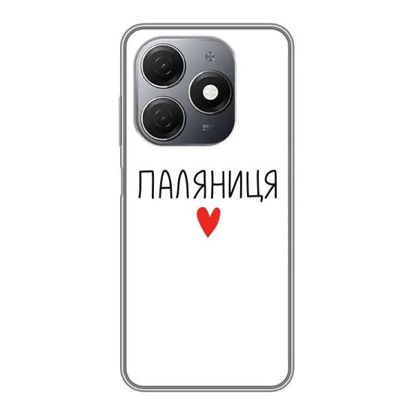 Чехол с принтом «Паляниця» для TECNO Spark 20