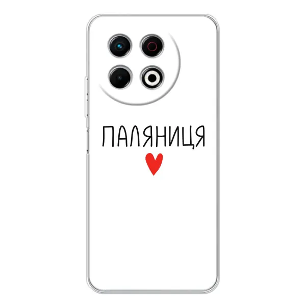 Чехол с принтом «Паляниця» для TECNO Spark 30 Pro Чехол с принтом «Паляниця» для TECNO Spark 30 Pro
