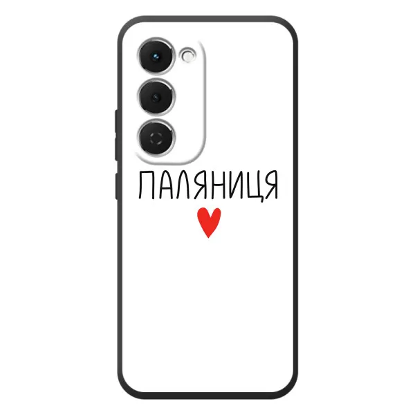 Чехол с принтом «Паляниця» для TECNO Spark 40 Pro Plus Чехол с принтом «Паляниця» для TECNO Spark 40 Pro Plus