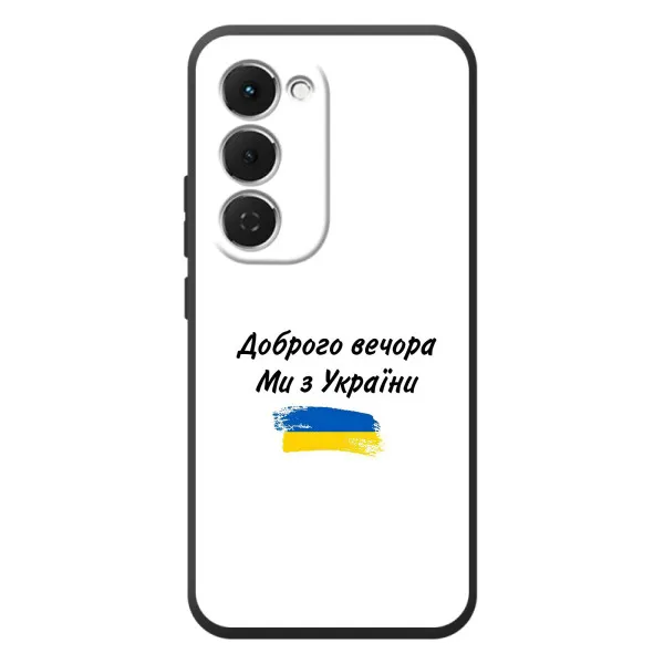 Чехол с принтом «С Украины» для TECNO Spark 40 Pro Plus Чехол с принтом «С Украины» для TECNO Spark 40 Pro Plus