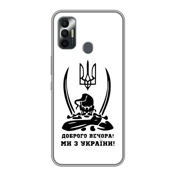 Чехол с принтом «Доброго вечора» для TECNO Spark 7P Чехол с принтом «Доброго вечора» для TECNO Spark 7P