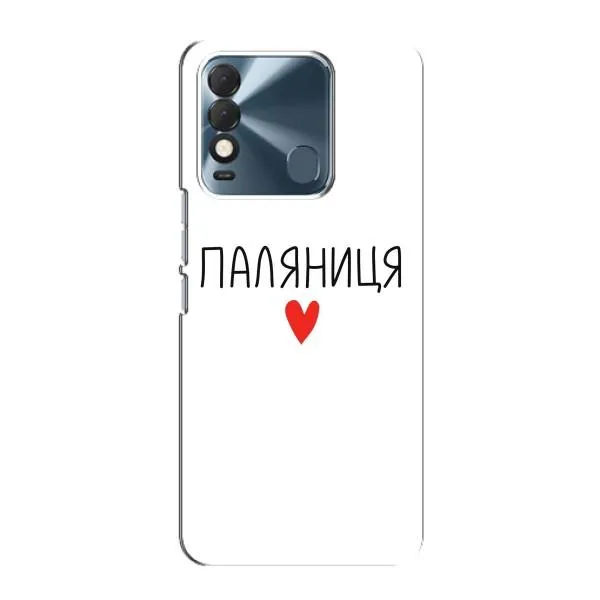 Чохол з принтом «Паляниця» для TECNO Spark 8