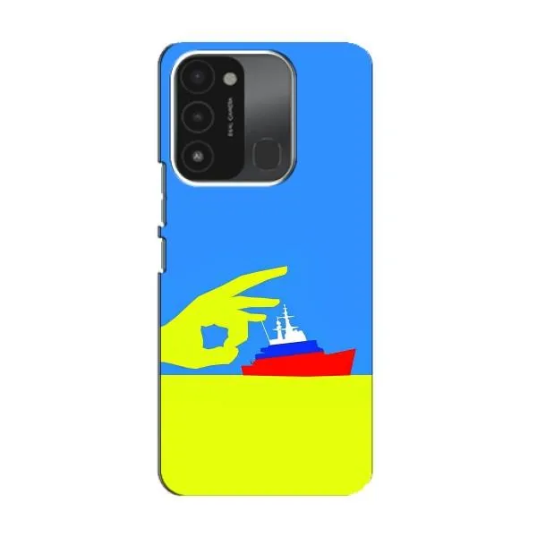 Чохол з принтом «Щелбан кораблю» для TECNO Spark 8C Чохол з принтом «Щелбан кораблю» для TECNO Spark 8C