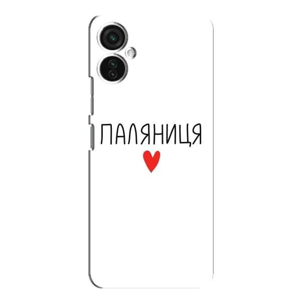 Чехол с принтом «Паляниця» для TECNO Spark 9 Pro
