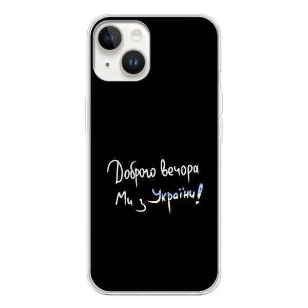 Чехол с принтом «Ми с Украины» для TECNO Spark Go 1