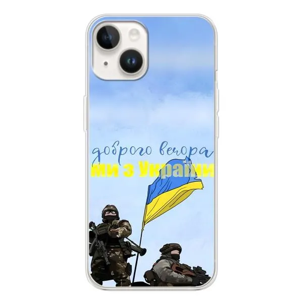 Чехол с принтом «Мы с Украины» для TECNO Spark Go 1