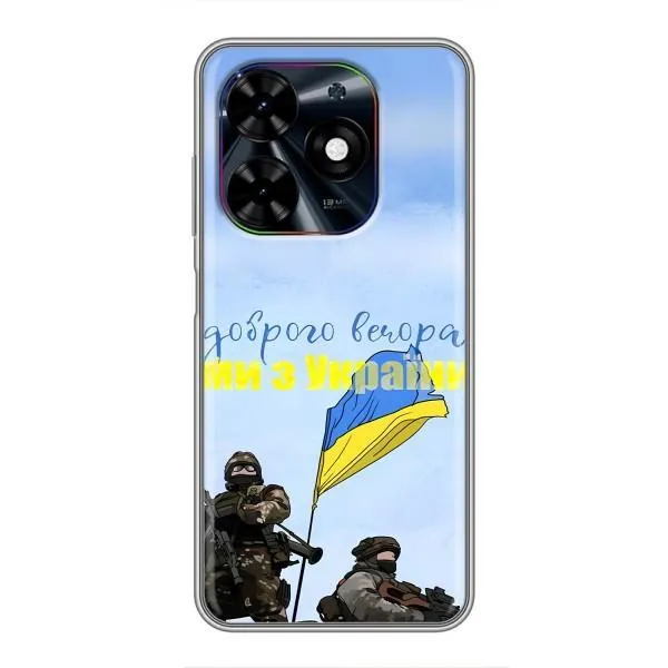 Чохол з принтом «Ми з України» для TECNO Spark Go 2024 (BG6)