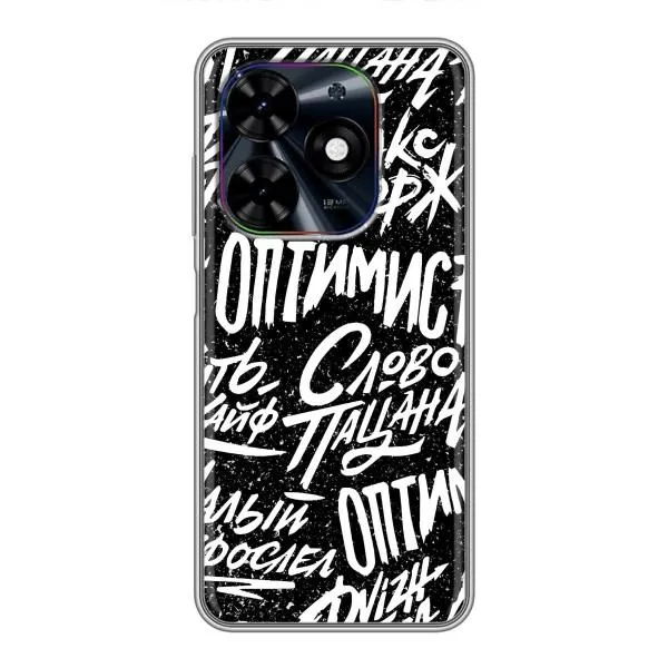 Чехол с принтом «Оптимист» для TECNO Spark Go 2024 (BG6)