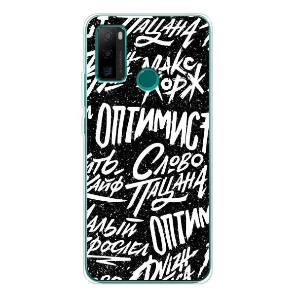 Чехол с принтом «Оптимист» для Ulefone Note 10P
