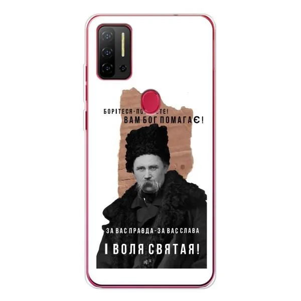 Чохол з принтом «Тарас Шевченко» для Ulefone Note 11P Чохол з принтом «Тарас Шевченко» для Ulefone Note 11P