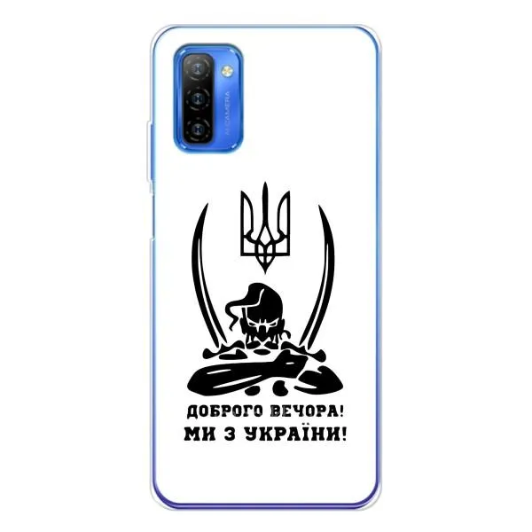 Чехол с принтом «Доброго вечора» для Ulefone Note 12
