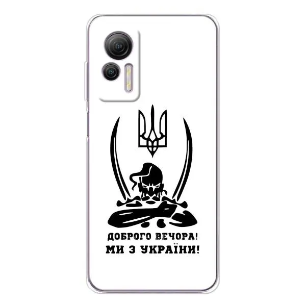 Чехол с принтом «Доброго вечора» для Ulefone Note 14 Чехол с принтом «Доброго вечора» для Ulefone Note 14