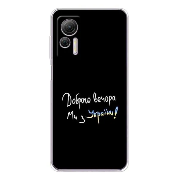Чехол с принтом «Ми с Украины» для Ulefone Note 14 Чехол с принтом «Ми с Украины» для Ulefone Note 14