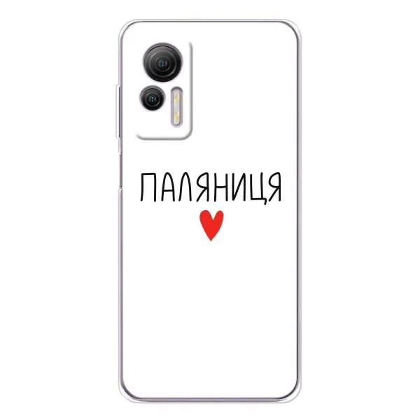 Чехол с принтом «Паляниця» для Ulefone Note 14 Чехол с принтом «Паляниця» для Ulefone Note 14