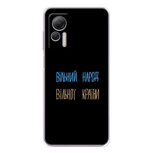 Чехол с принтом «Вільний Народ» для Ulefone Note 14 Чехол с принтом «Вільний Народ» для Ulefone Note 14