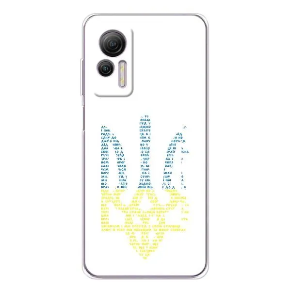 Чохол з принтом «Герб з букв» для Ulefone Note 14