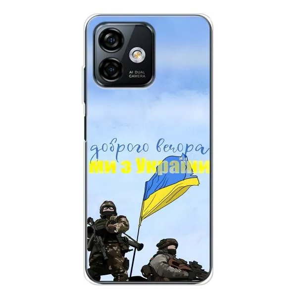 Чехол с принтом «Мы с Украины» для Ulefone Note 16 Pro