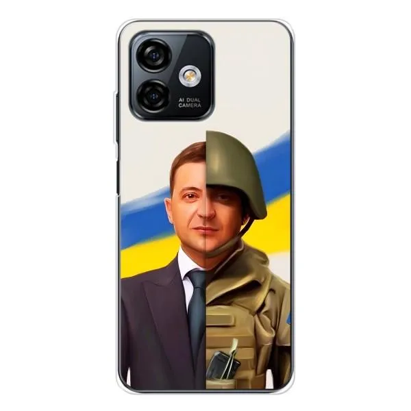 Чохол з принтом «Зеленский солдат» для Ulefone Note 16 Pro