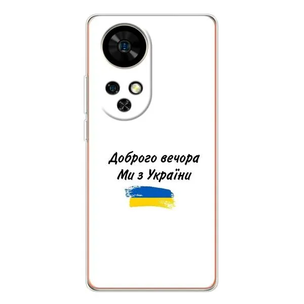 Чехол с принтом «С Украины» для Ulefone Note 17 Pro Чехол с принтом «С Украины» для Ulefone Note 17 Pro