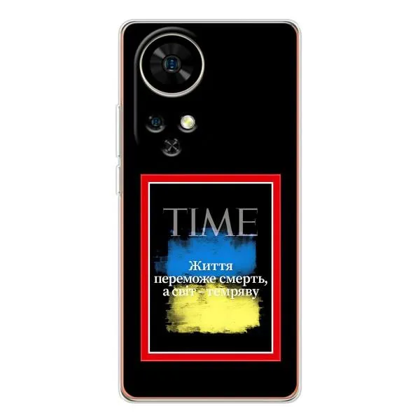 Чехол с принтом «Переможе добро» для Ulefone Note 17 Pro