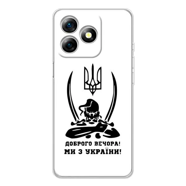 Чехол с принтом «Доброго вечора» для Ulefone Note 18 Pro