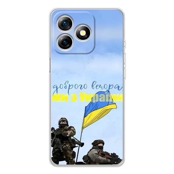 Чехол с принтом «Мы с Украины» для Ulefone Note 18 Pro