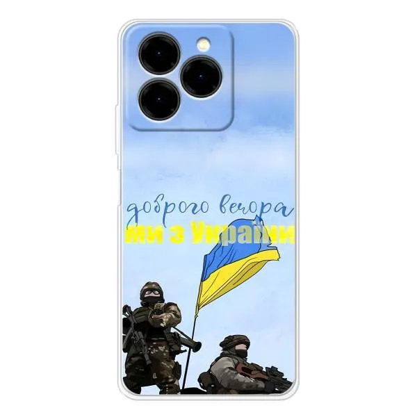 Чехол с принтом «Мы с Украины» для Ulefone Note 20 Pro Чехол с принтом «Мы с Украины» для Ulefone Note 20 Pro
