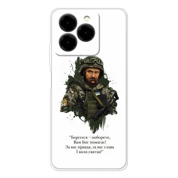 Чехол с принтом «Шевченко воин» для Ulefone Note 20 Pro Чехол с принтом «Шевченко воин» для Ulefone Note 20 Pro