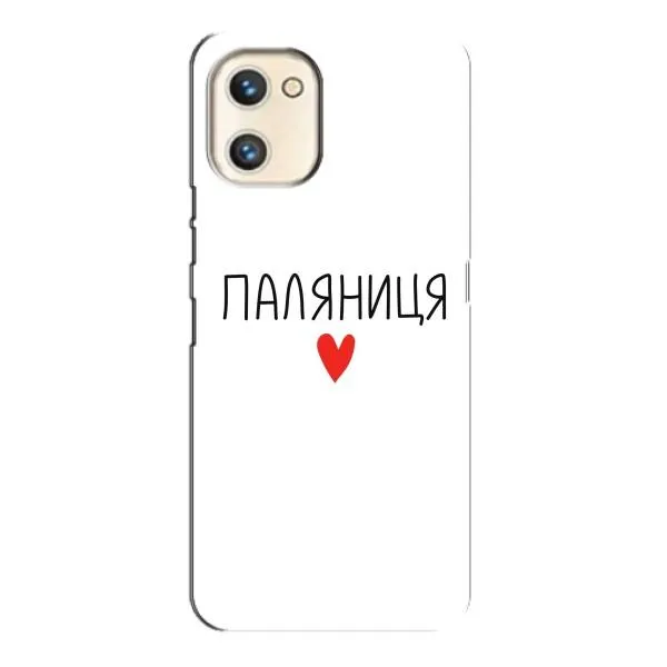 Чехол с принтом «Паляниця» для UMIDIGI A13s